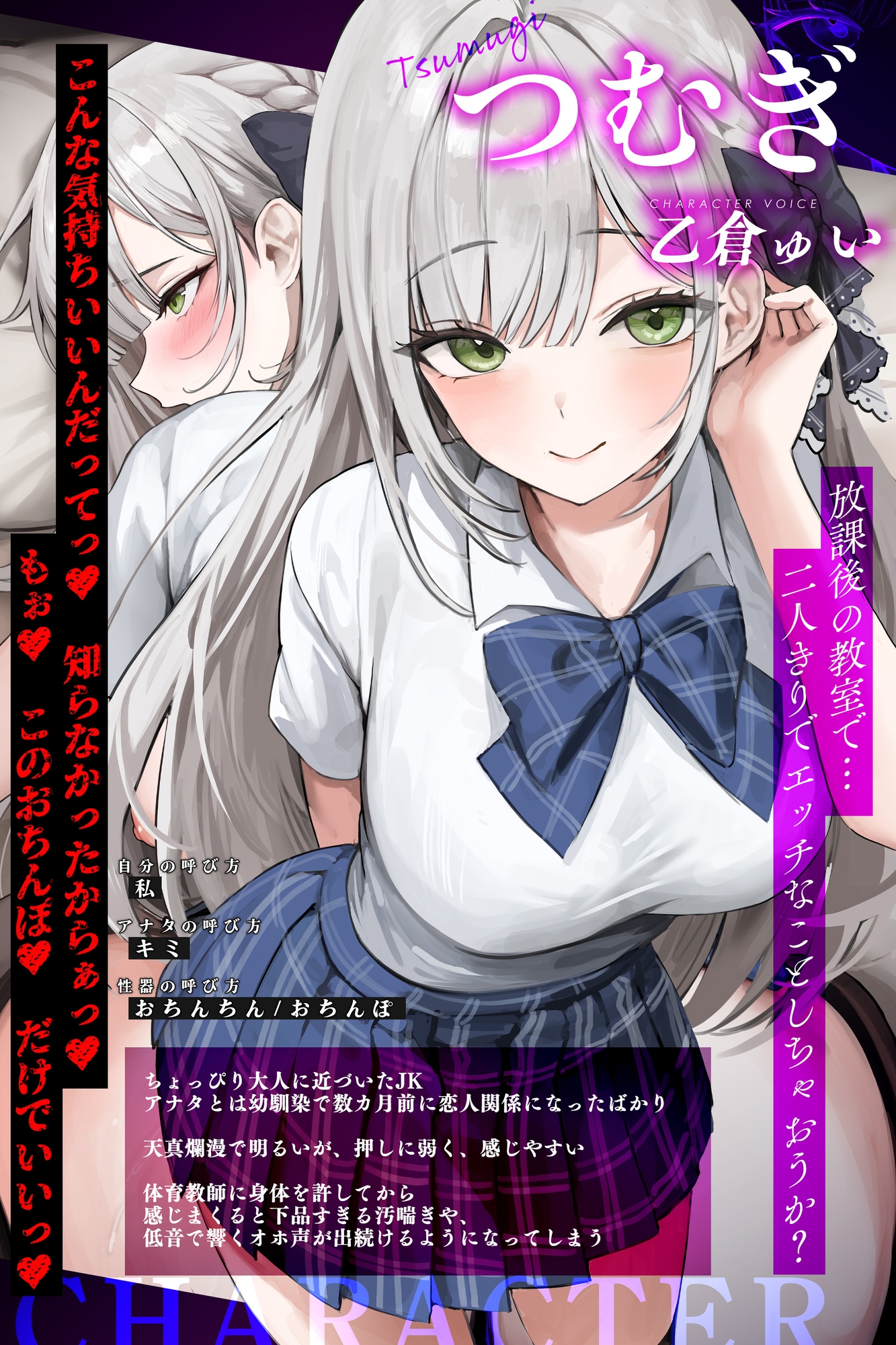 ✅【汚喘ぎ】✅幼馴染カノジョJKの寝取られ報告【轟音オホ声】 ～体育教師に弱みを握られた恋人は性奉仕契約を迫られ、そして…～《3大早期特典付き》 – Preview 2