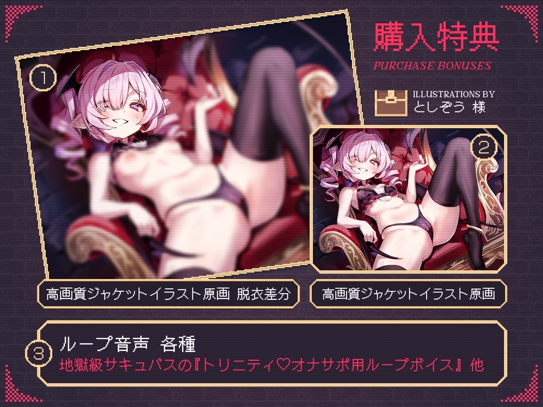 【地獄級♡】職業選択式オナサポダンジョン～次々と迫りくる射精誘惑に耐えながら最深部を目指す音声～