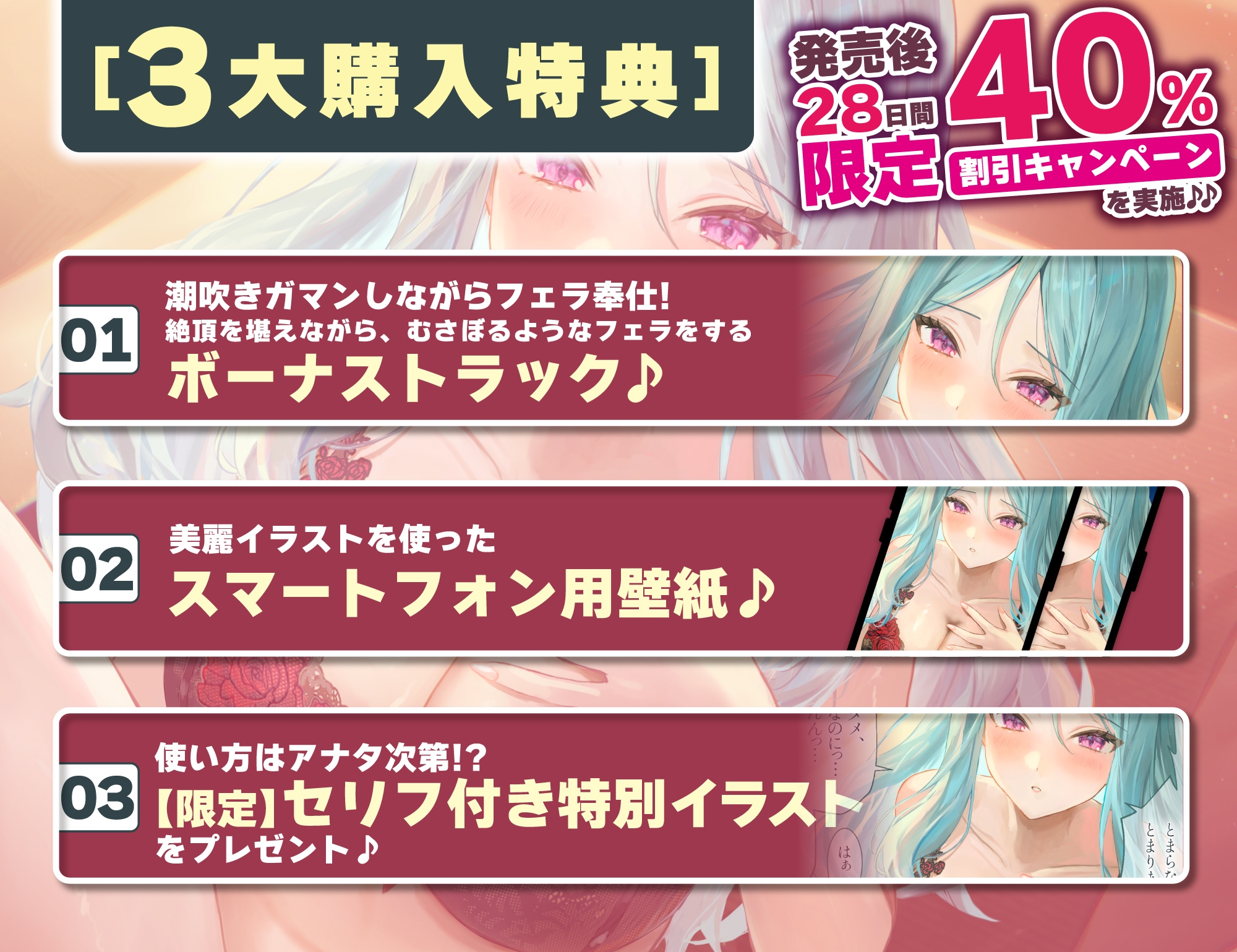 強○結婚したクールな奥様と妊娠促進媚薬をつかっての義務交尾♡～中出しで潮吹き絶頂が癖になるドスケベ新妻～《✅!ボーナストラック含め3大購入特典付!✅》 – Preview 10