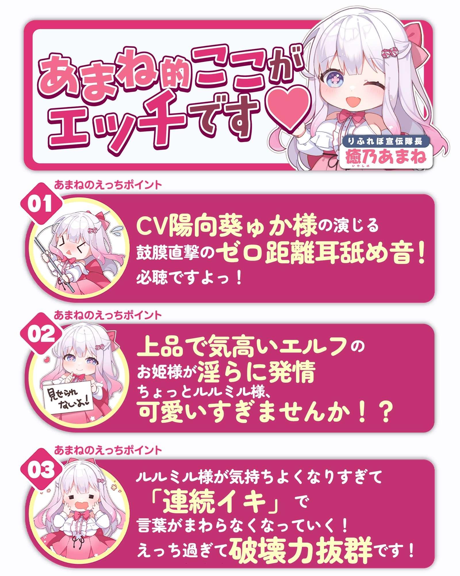 ✅【7種の極舐め】✅ひたすら耳舐めエルフ姫～ねっとり・トントン・耳奥ディープ・耳フェラ・ウィスパー・高速・両耳同時・最後は生ハメ♪～《!3大早期購入特典付!》 – Preview 5