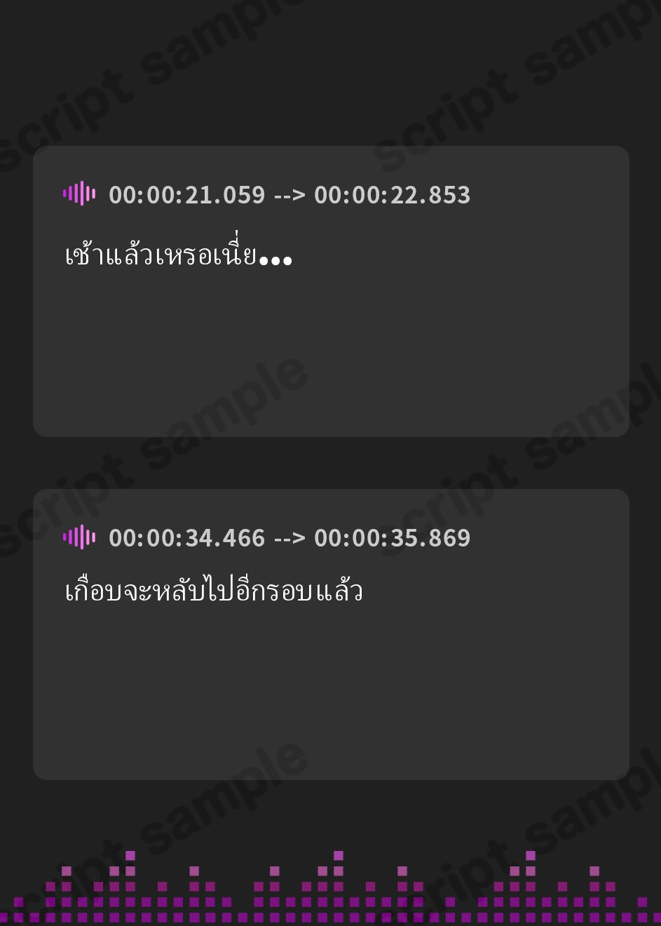 【タイ語版】エトラの座るイスになるASMR【CV.エトラ】