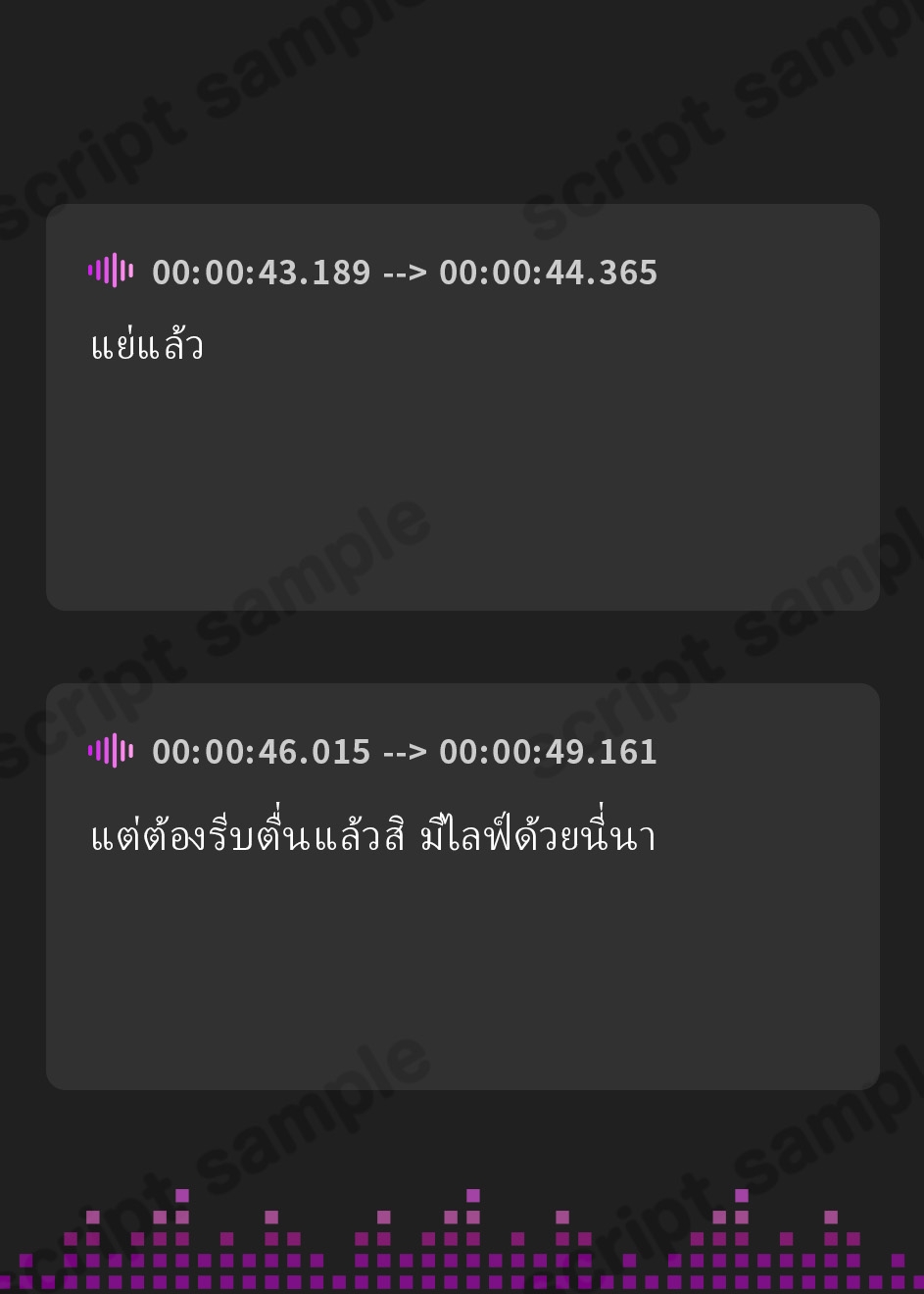 【タイ語版】エトラの座るイスになるASMR【CV.エトラ】