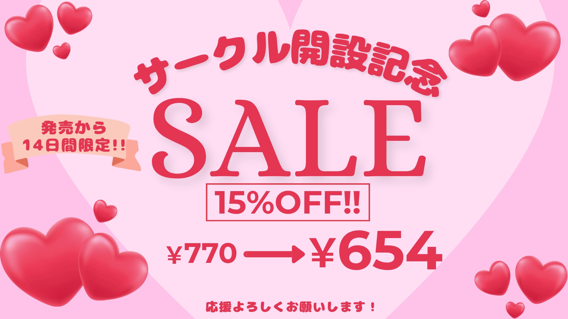 聖騎士シルヴィアと淫辱の呪い