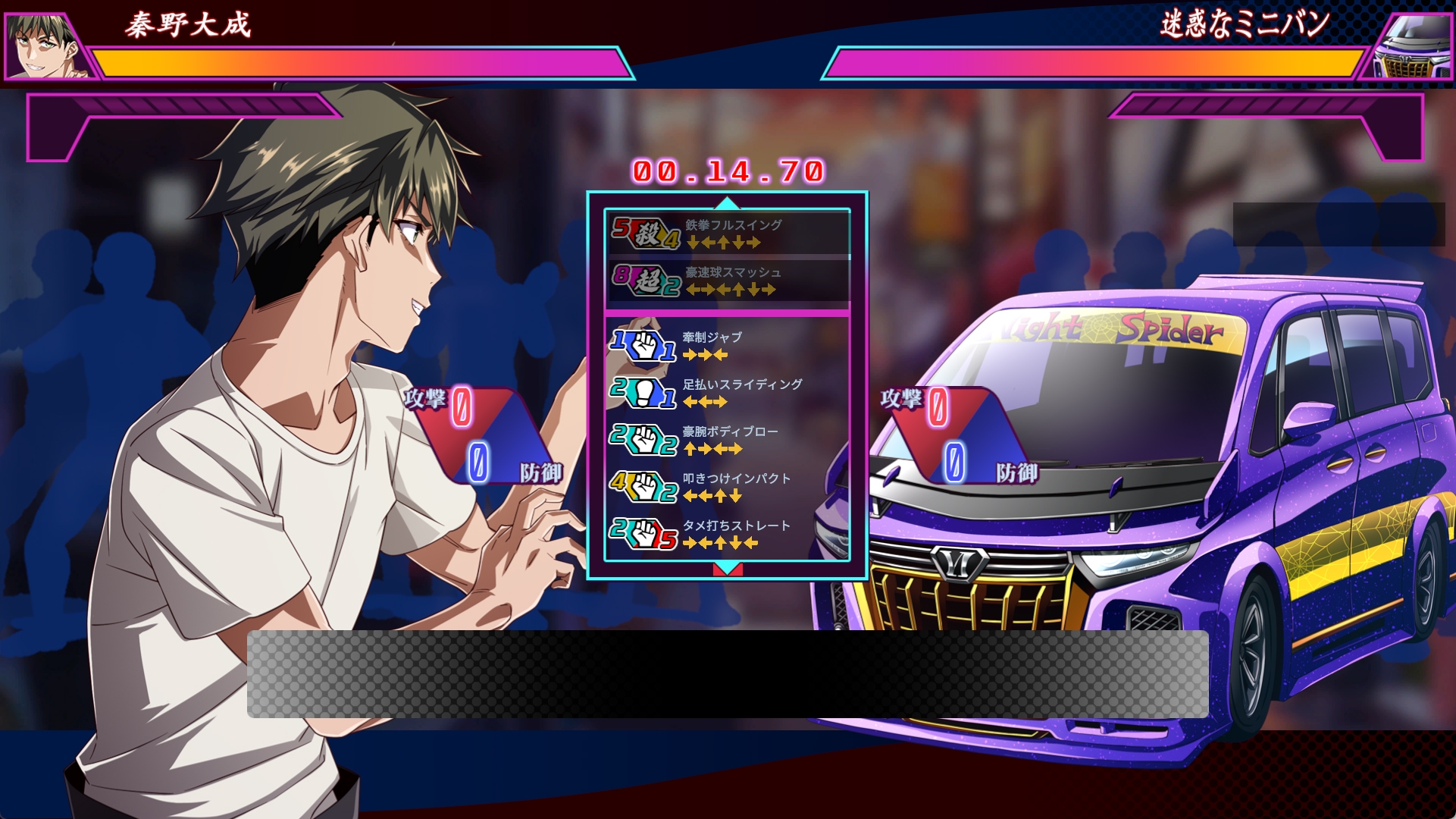 俺と湘南HEAD's Episode 1 – Preview 11