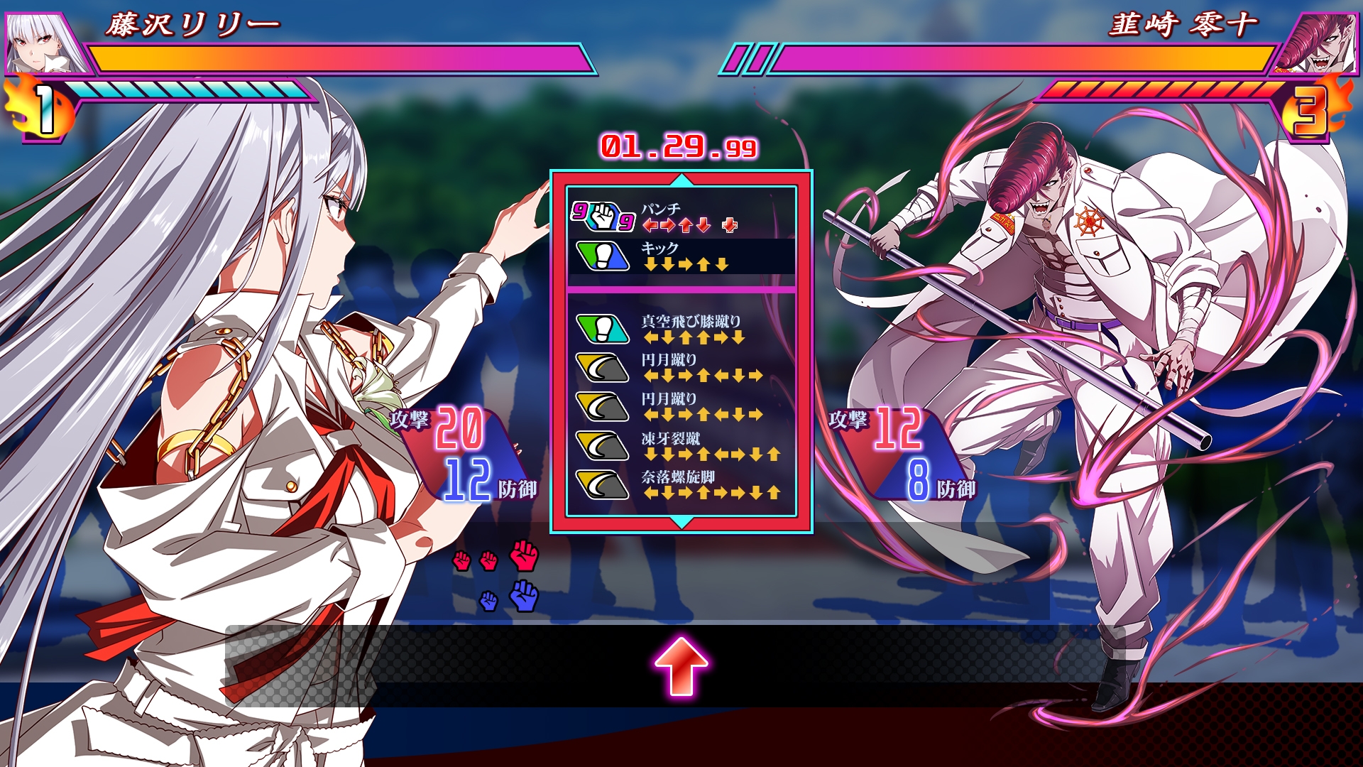 俺と湘南HEAD's Episode 1 – Preview 4