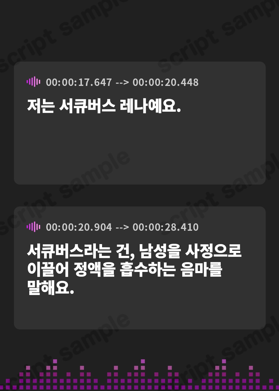【韓国語版】パイズリ連呼しながらパイズリしてくれる爆乳サキュバス