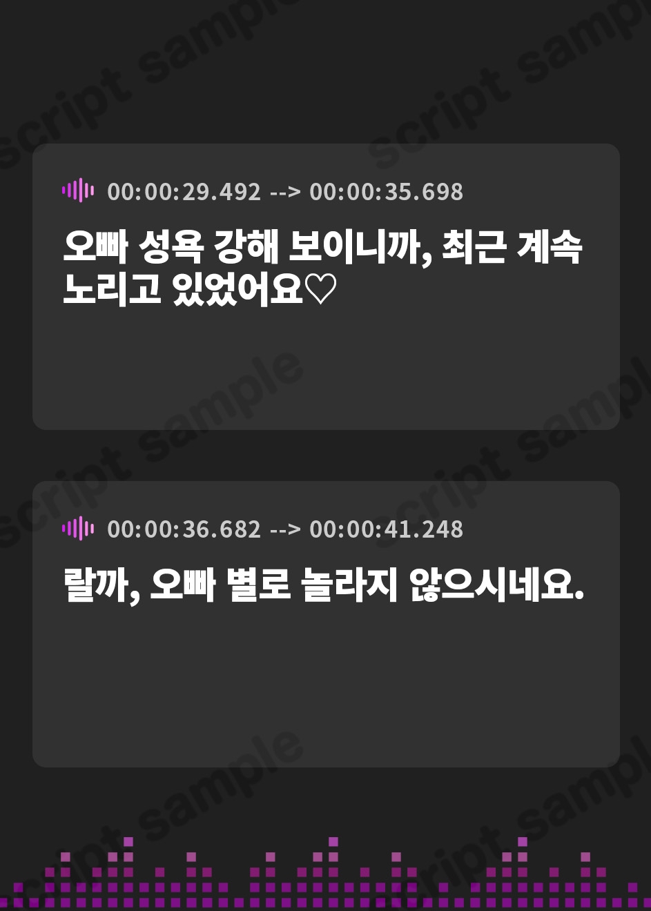【韓国語版】パイズリ連呼しながらパイズリしてくれる爆乳サキュバス