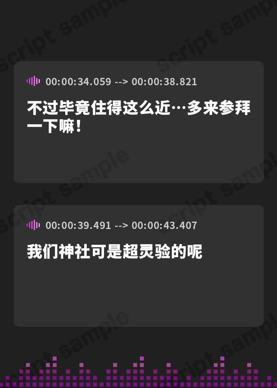 【簡体中文版】【✅嫉妬姦×快楽堕ち】双堕ち退魔巫女～大好きすぎておまんこ負けちゃう♡快楽♡甘・凌・辱でハーレム連鎖堕ち～