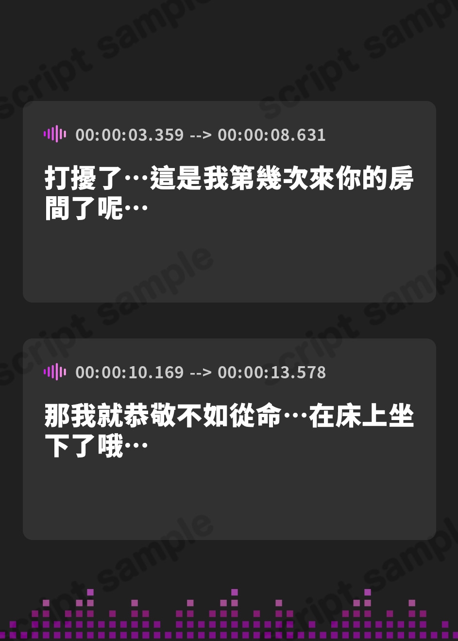 【繁体中文版】【オール囁き】イケメン王子様オタ友の誘惑リードお試しえっち【無声オホ】 ～性癖相性バッチリみたいだし、一発ヤってみる?～