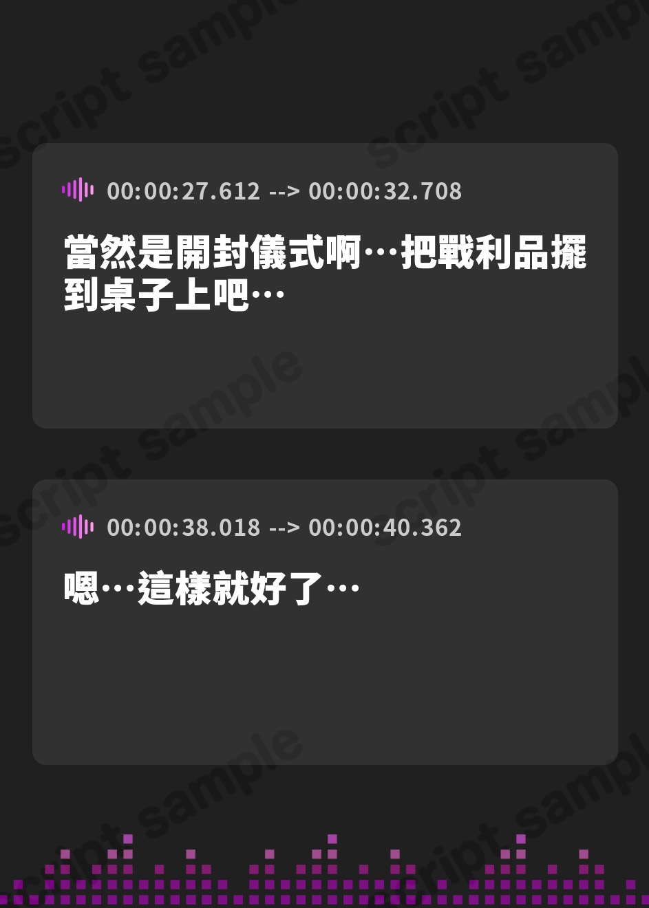 【繁体中文版】【オール囁き】イケメン王子様オタ友の誘惑リードお試しえっち【無声オホ】 ～性癖相性バッチリみたいだし、一発ヤってみる?～