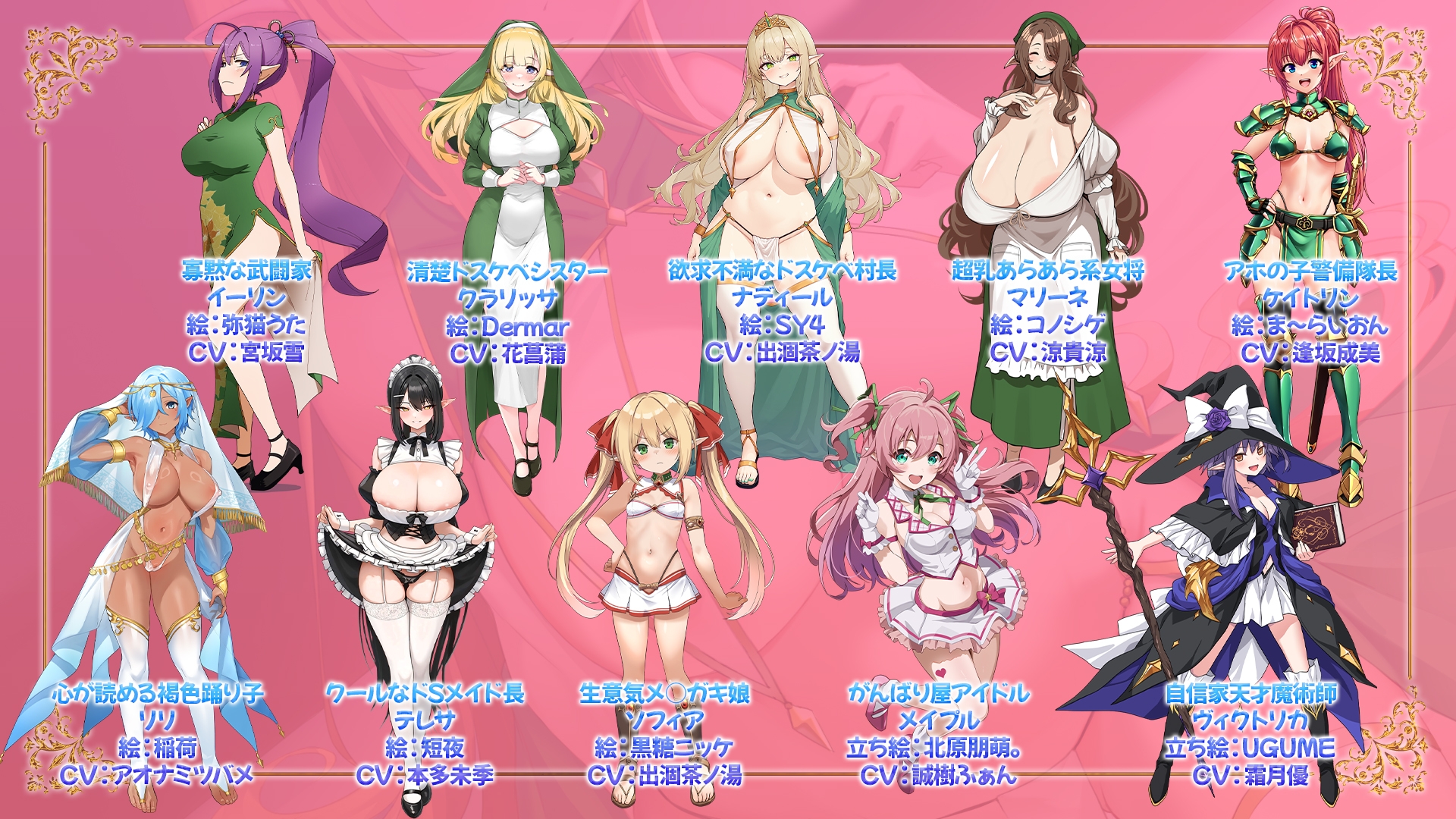 NEW ILLUST ! メスしかいないエルフの村に迷い込んだら全員孕ませるまで帰れなくなった件 – Preview 6