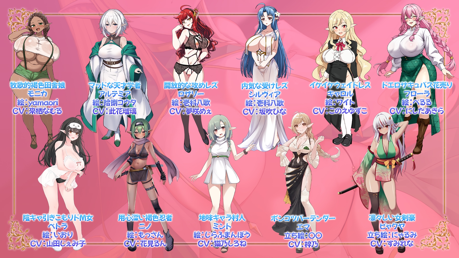 NEW ILLUST ! メスしかいないエルフの村に迷い込んだら全員孕ませるまで帰れなくなった件 – Preview 7