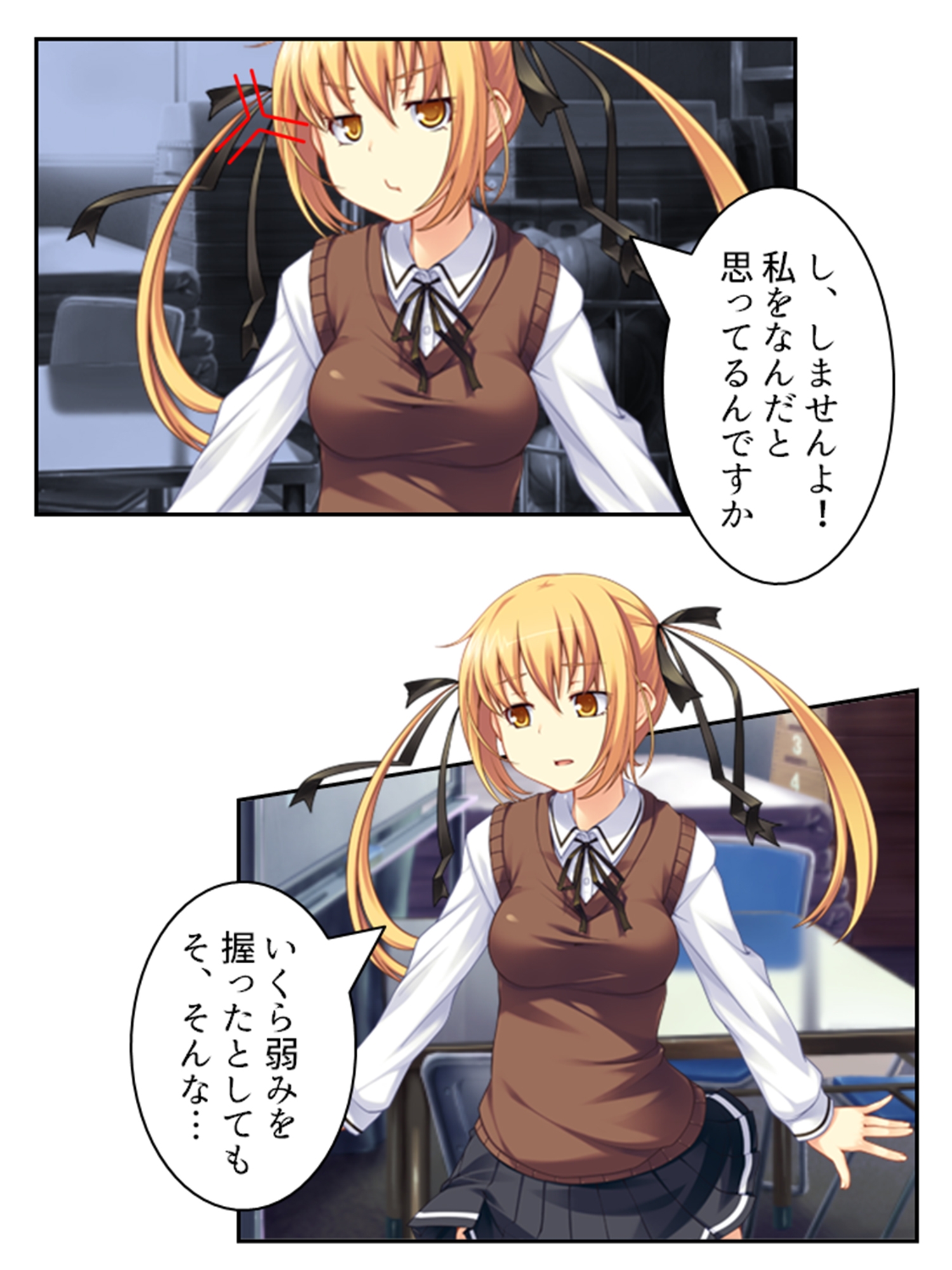 僕のムスコで変態女の魔の手から大事な息子を守る！ <総集編> – Preview 9