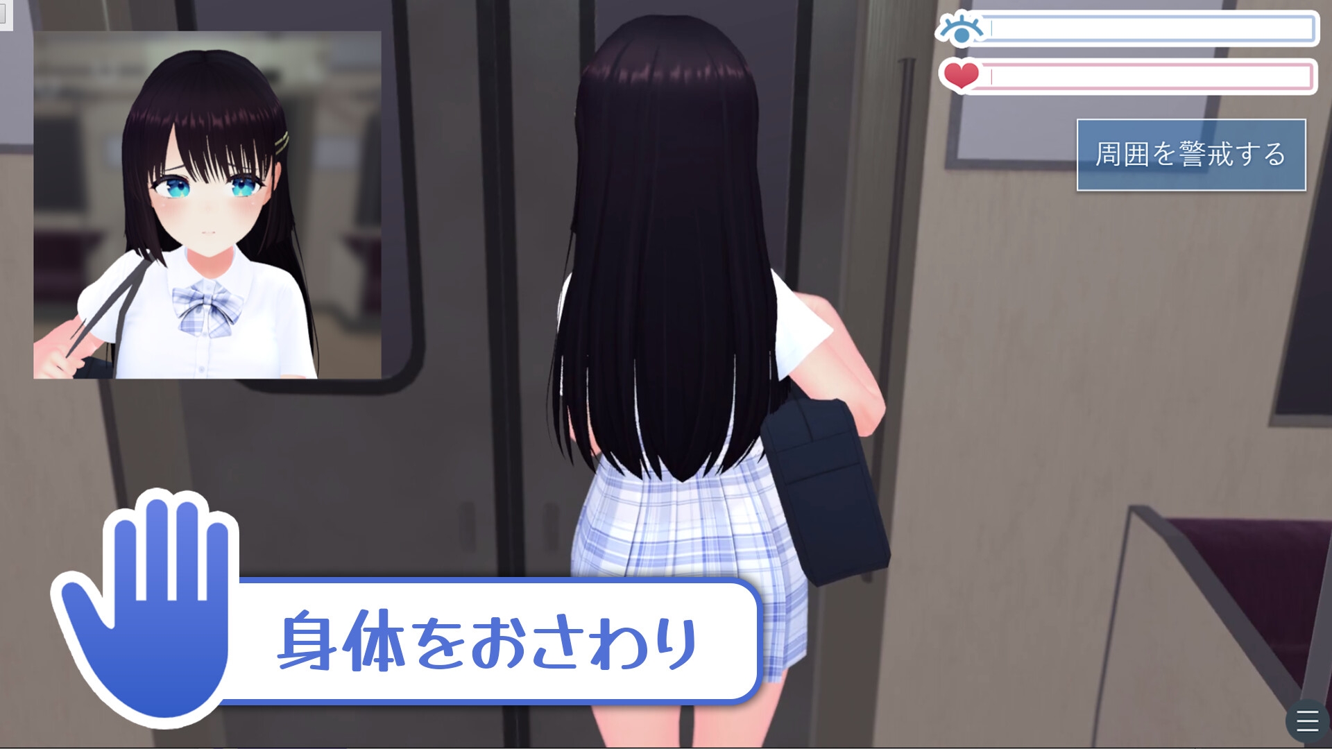 【CV:天知遥】秘密のおさわり痴×電車 – Preview 3