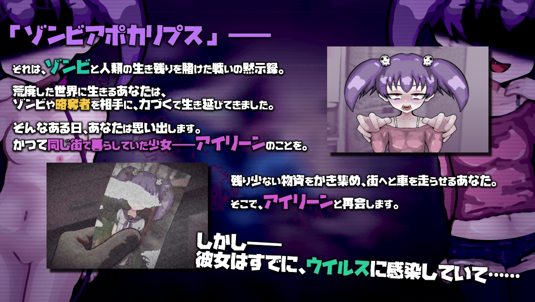 LOVING DEAD GIRL ラビング・デッド・ガール – Preview 2