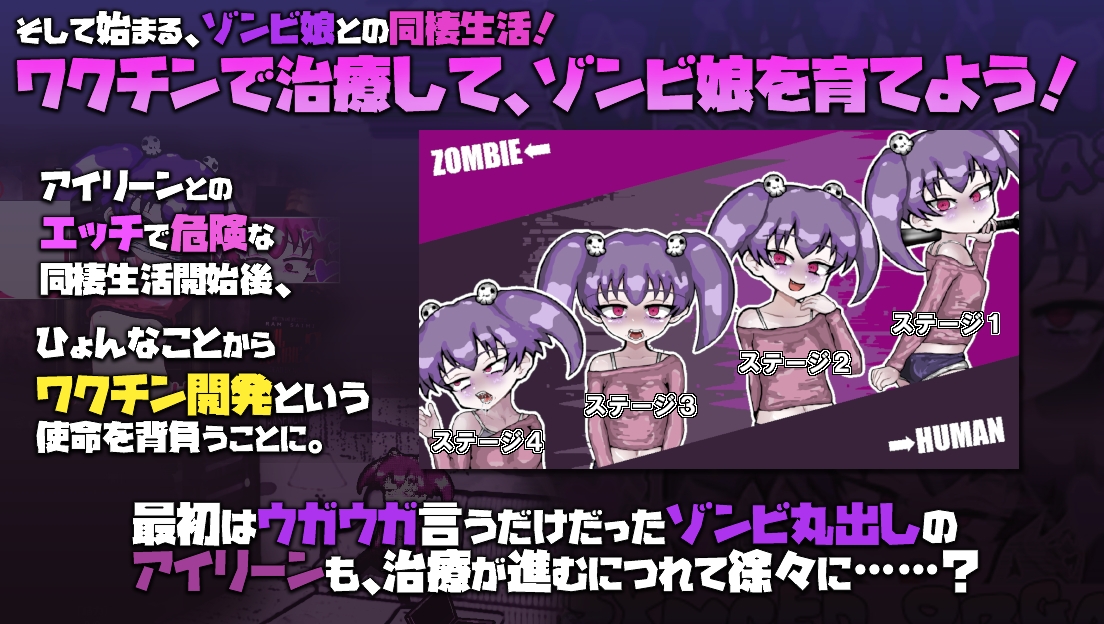 LOVING DEAD GIRL ラビング・デッド・ガール – Preview 3