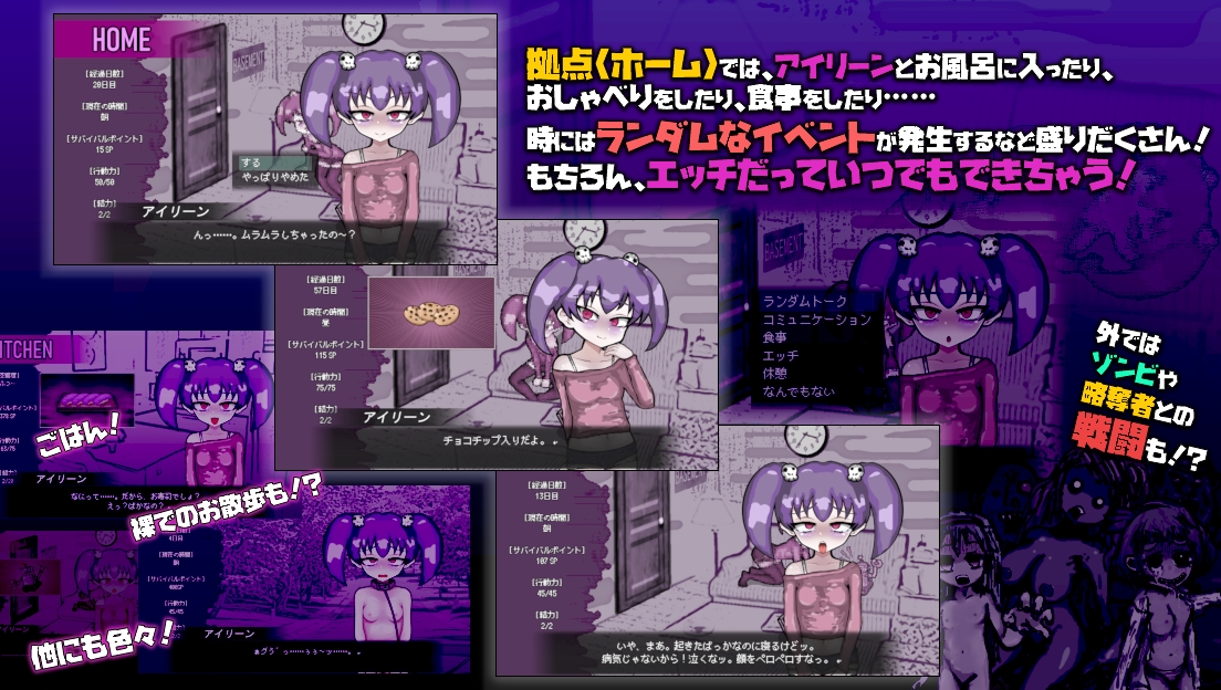 LOVING DEAD GIRL ラビング・デッド・ガール – Preview 6