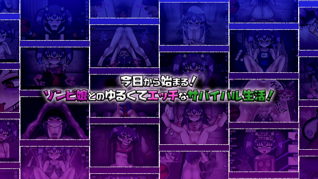 LOVING DEAD GIRL ラビング・デッド・ガール – Preview 7