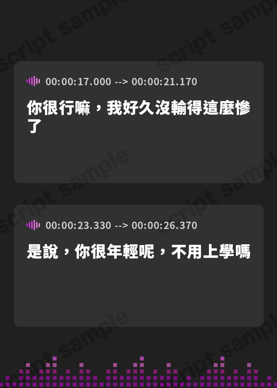 【繁体中文版】ゲーセンで対戦したおねーさんにボクの精子とチンカスとおしっこを耳元でゴックンされちゃう話