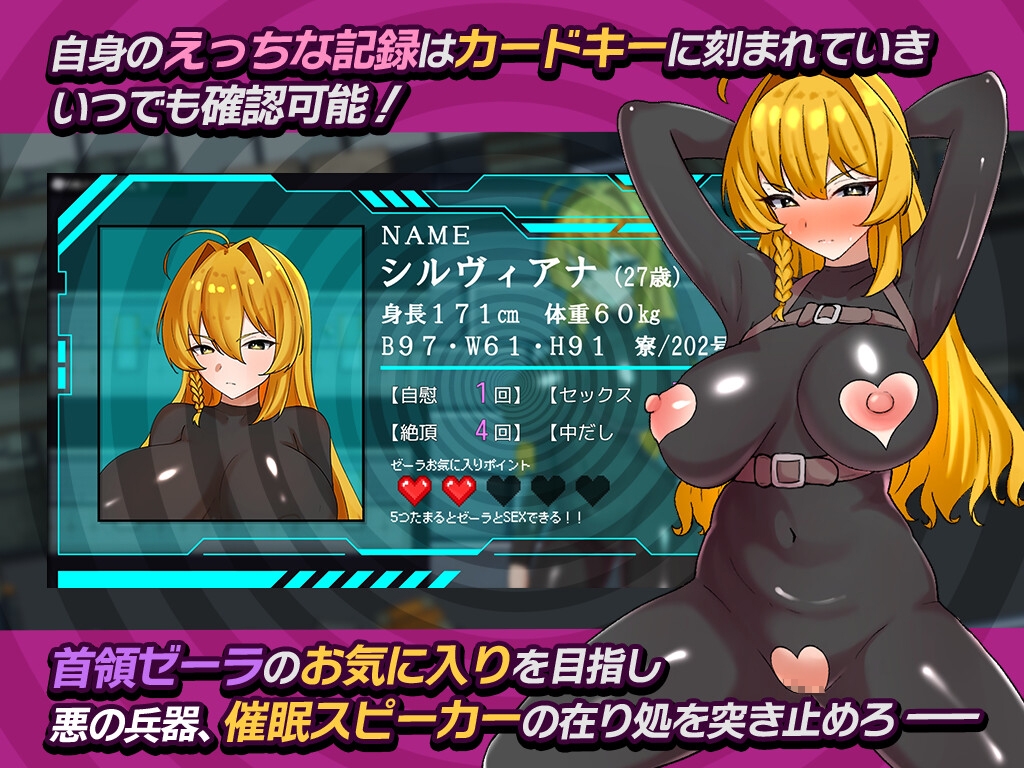 潜入捜査官シルヴィアナ 催○にかかったフリがバレそうです… – Preview 5