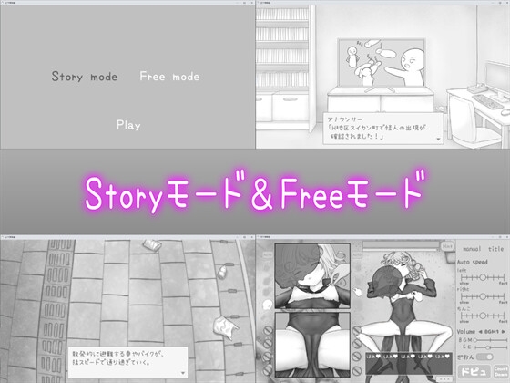 エロフラ実験室 タツマキ – Preview 5