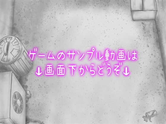 エロフラ実験室 タツマキ – Preview 6