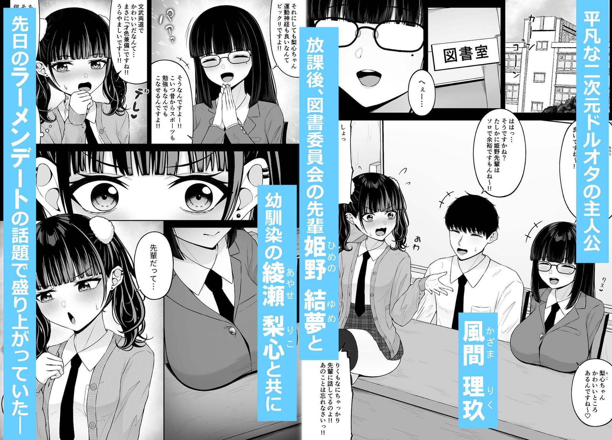 地雷系、愛マシマシ3