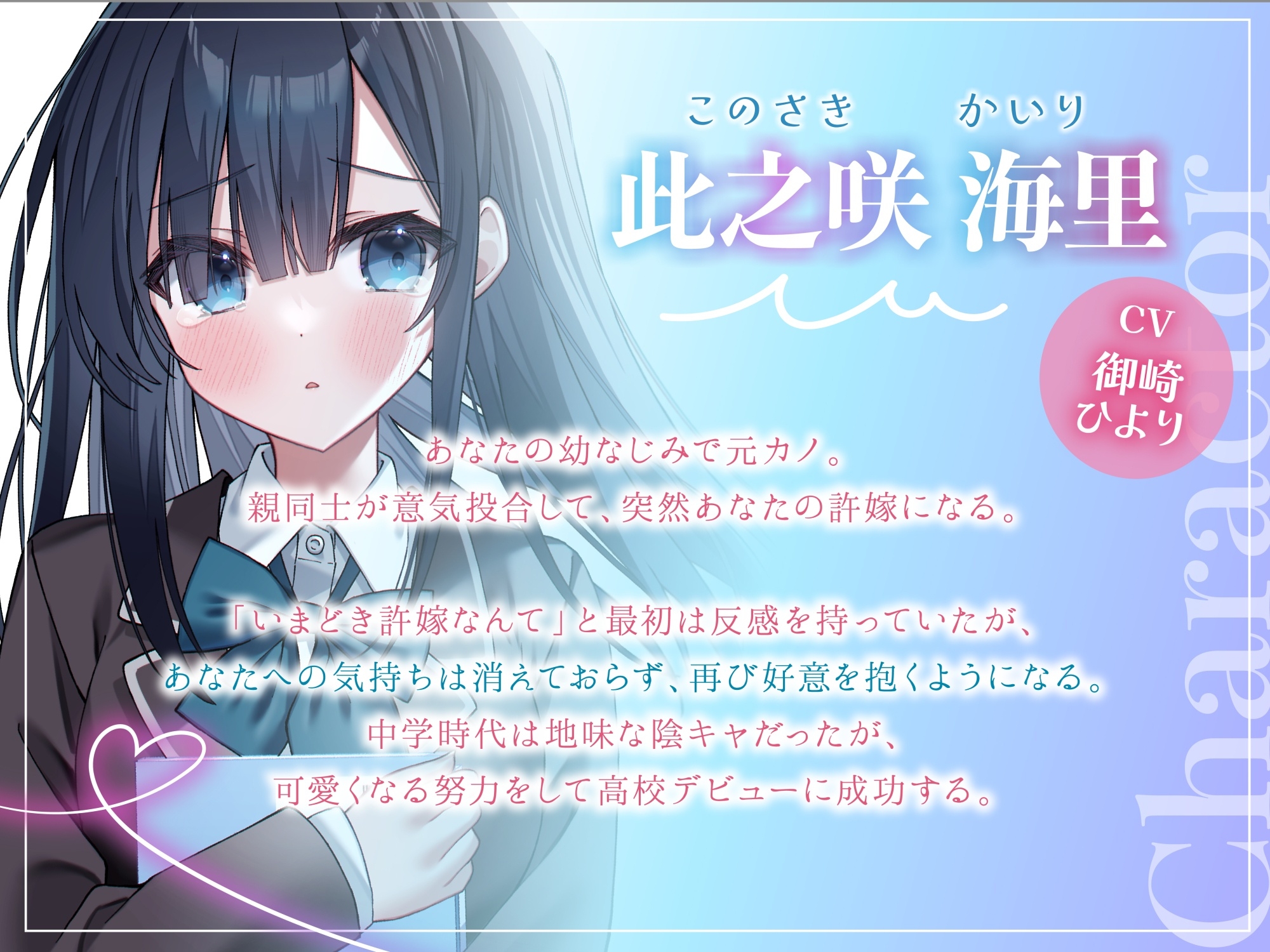 突然許嫁になった元カノ幼なじみと青春えっち-結婚することになったから両想いのセックスしよ【KU100】 – Preview 2