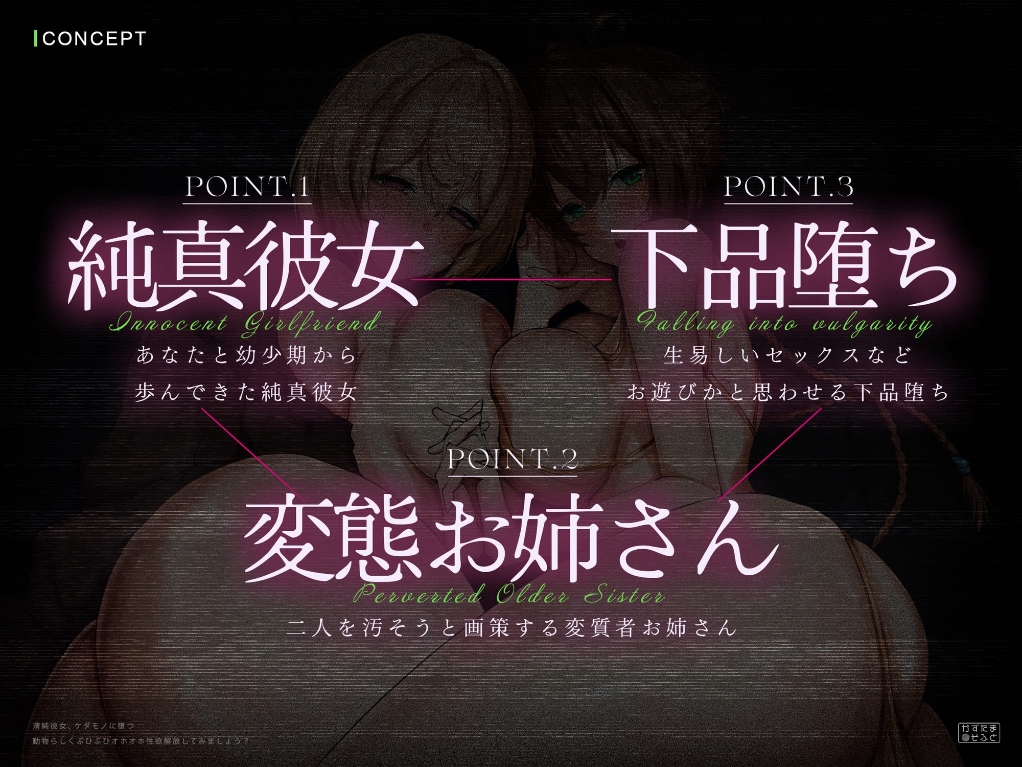 【オホ特化フォーリー/ドスケベ事後差分イラスト】清純彼女、ケダモノに堕つ～動物らしくぶひぶひオホオホ性欲解放してみましょう?～【KU100】 – Preview 3