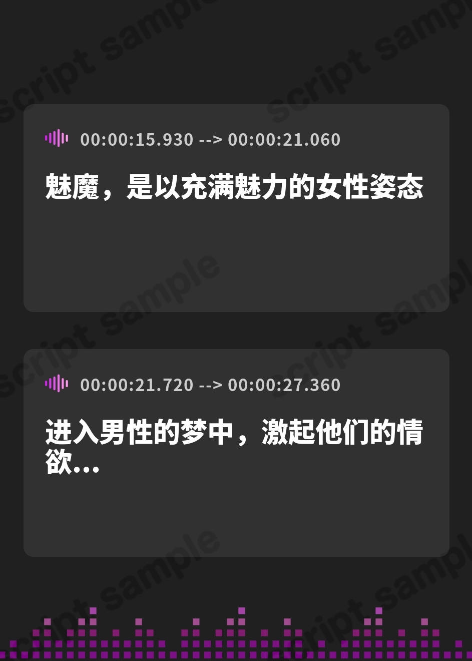 【簡体中文版】【たっぷり4時間】サキュバスホームステイ おはよう〜おやすみまで甘々ぴゅっぴゅなラブラブ性活