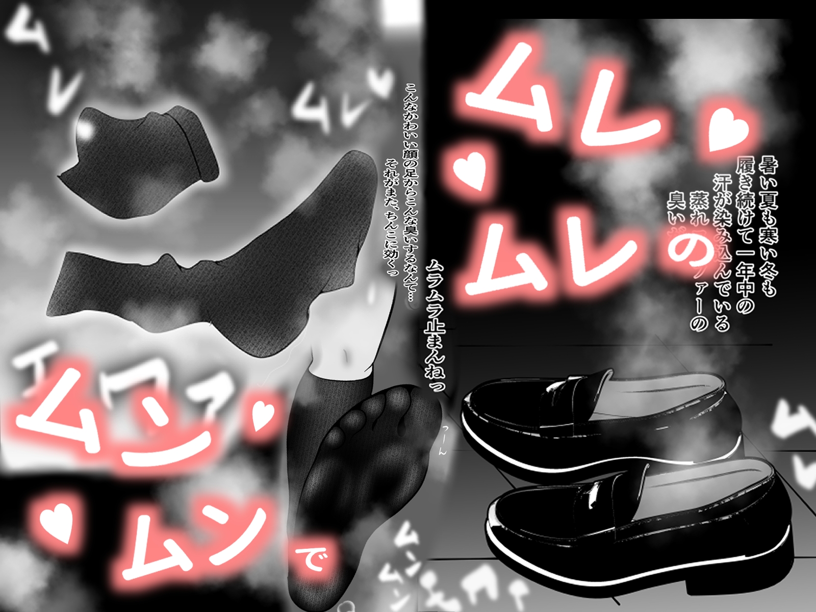 可愛い顔とは裏腹にムレムレの蒸れに蒸れた足と脇と股が臭い方が興奮するっていう奴ちょっと来い