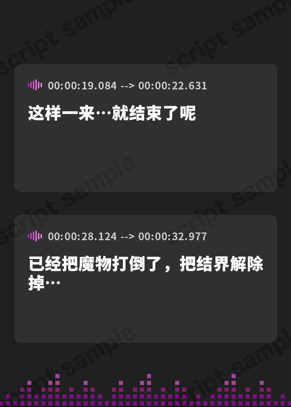 【簡体中文版】【ルート選択型ASMR】魔法少女☆カスタム催○～○リ魔法少女をあなた好みの恋人おまんこに自由にカスタマイズできるマジカル純愛催○アプリ～