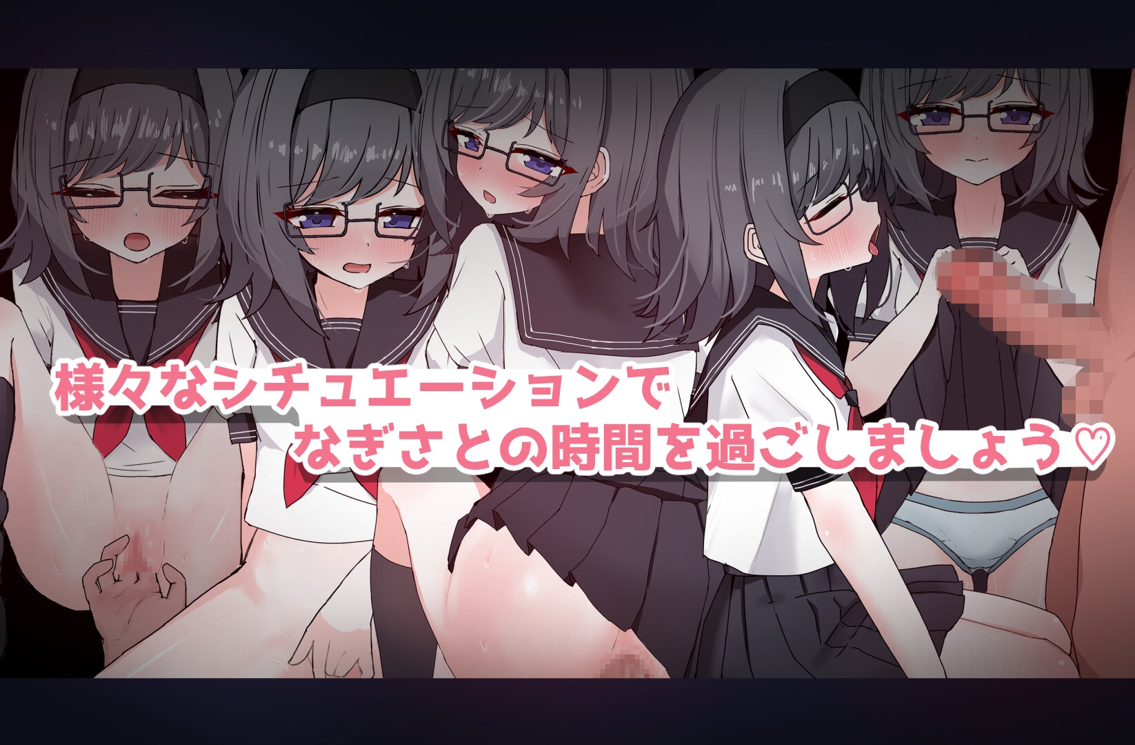 物静かな同級生とといれえっち！EveryDay – Preview 3