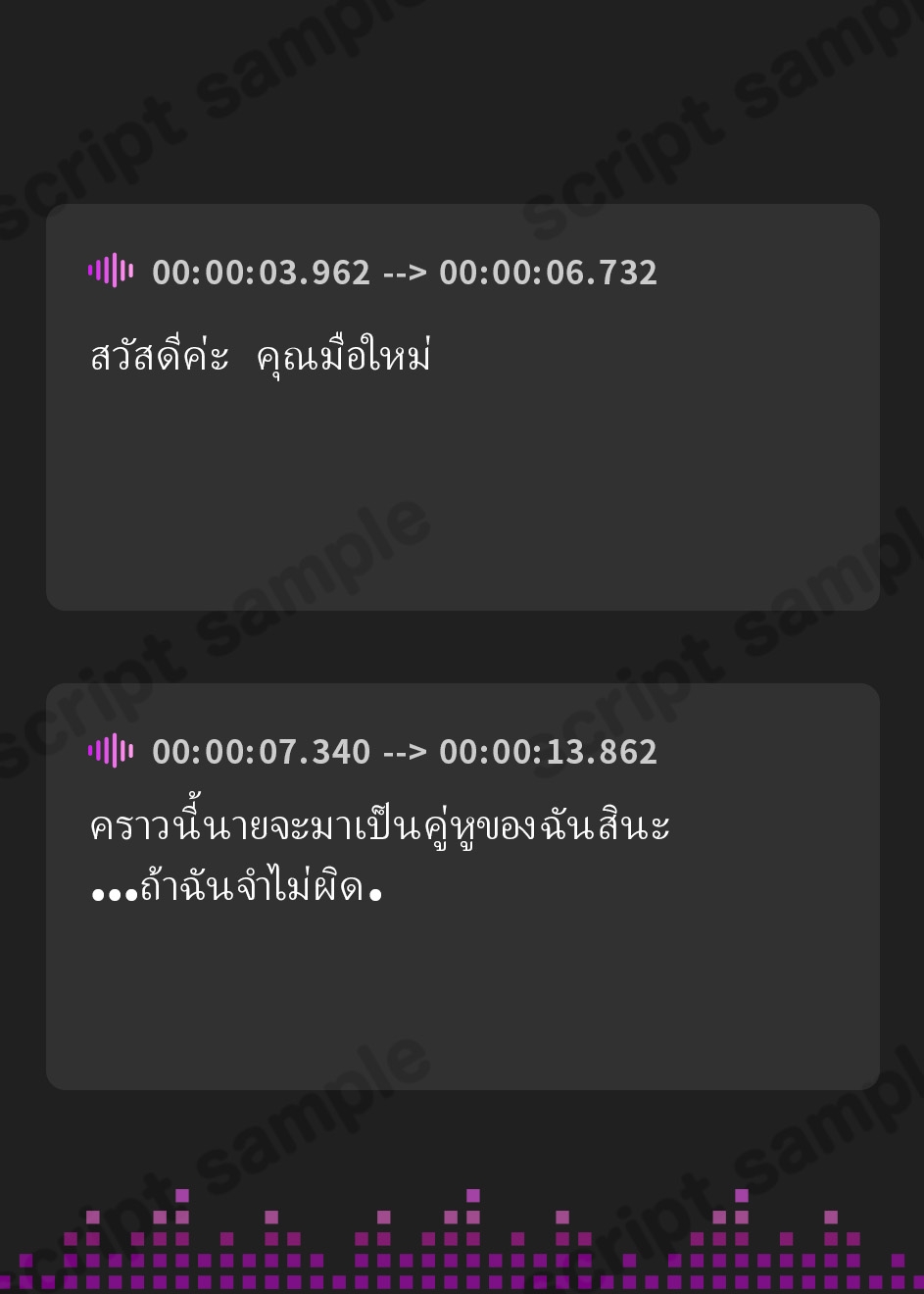 【タイ語版】[純愛] ケモミミ戦記 天 – Preview 2
