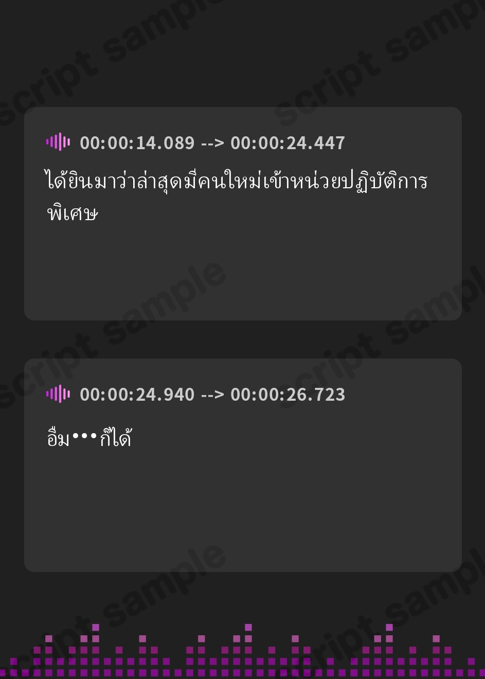 【タイ語版】[純愛] ケモミミ戦記 天 – Preview 3