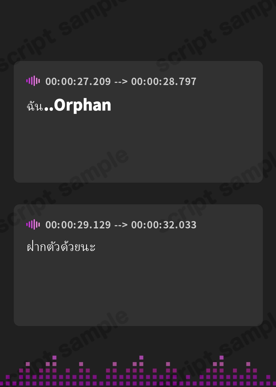 【タイ語版】[純愛] ケモミミ戦記 天 – Preview 4