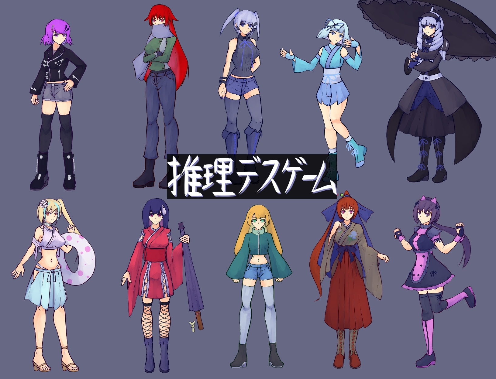 霊夜の道草 – Preview 2