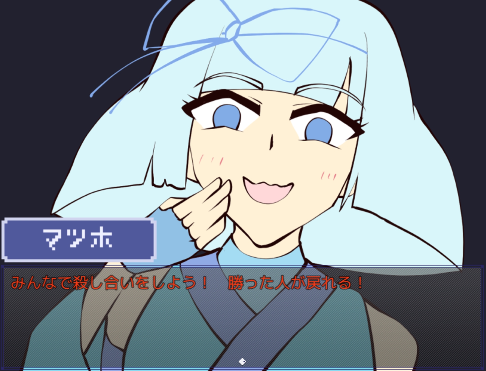 霊夜の道草 – Preview 11