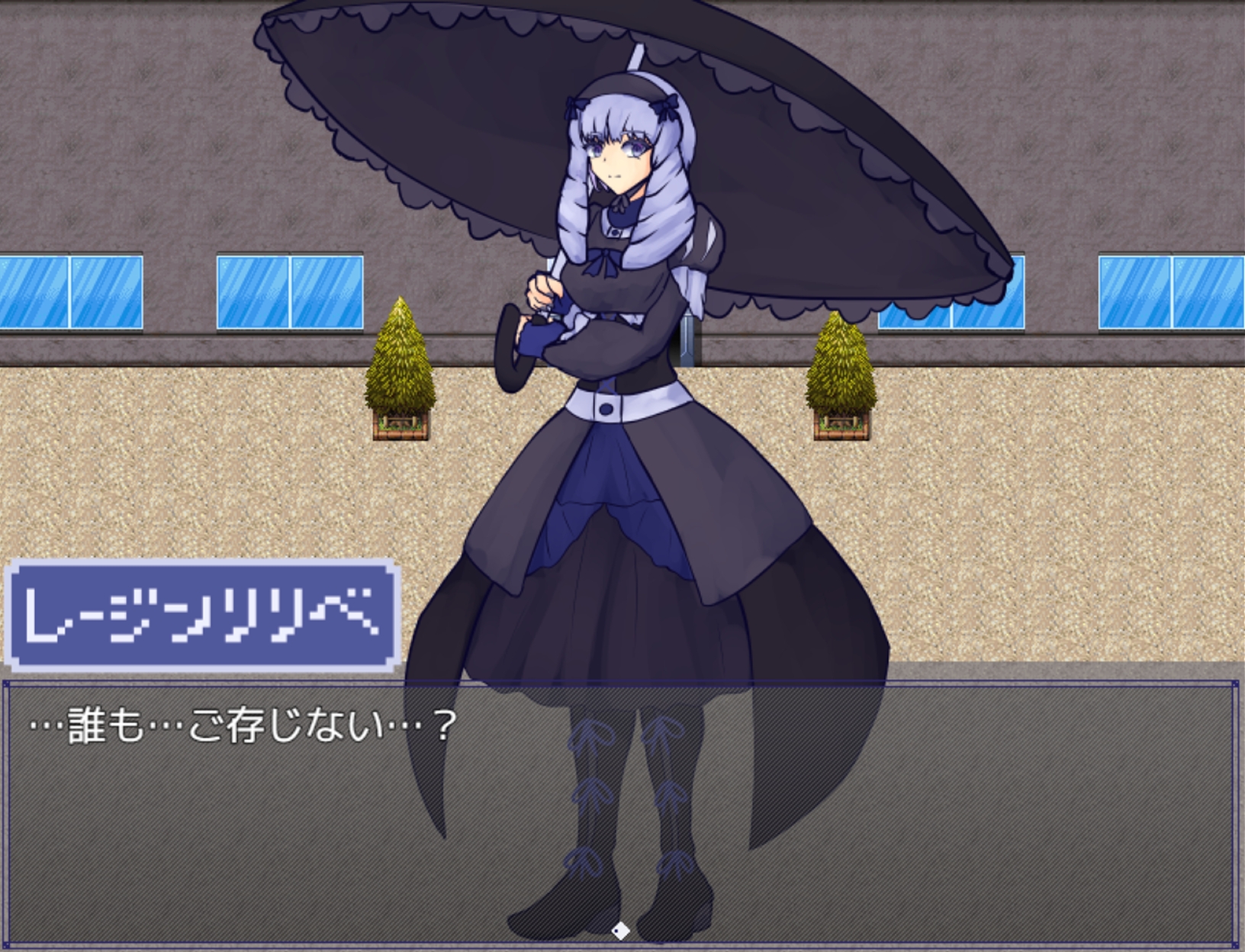 霊夜の道草 – Preview 6