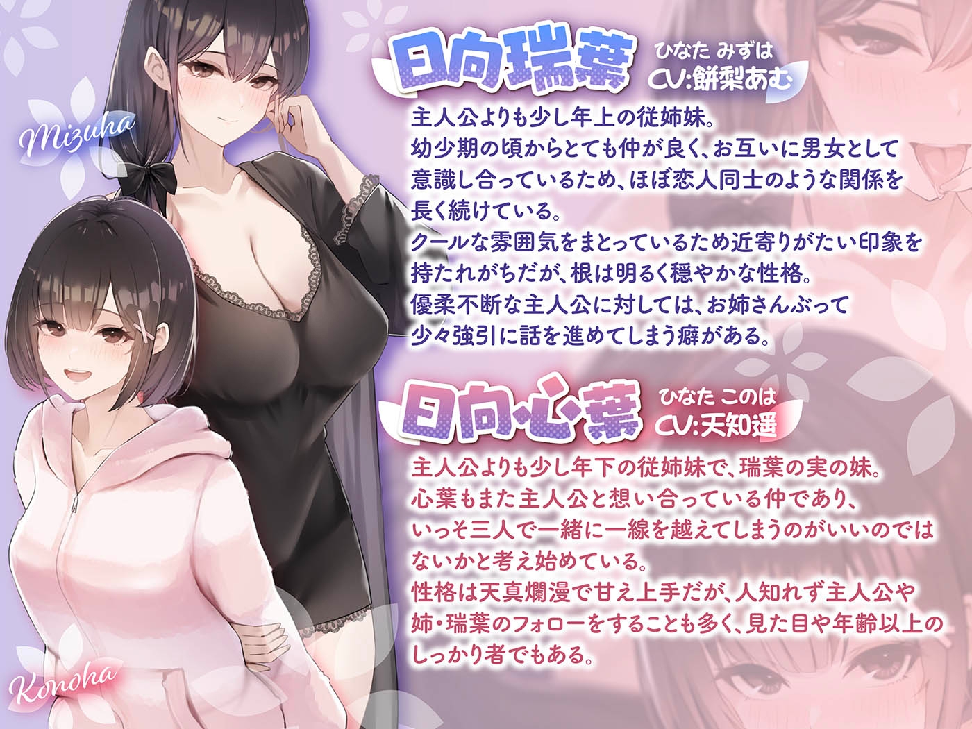 「本当に深い耳"奥"舐め」と「本当にゴシゴシあたる耳"擦り"舐め」～二種類の耳舐めで奥と外を別々に刺激する≪深層&甘擦ASMR≫～ – Preview 4