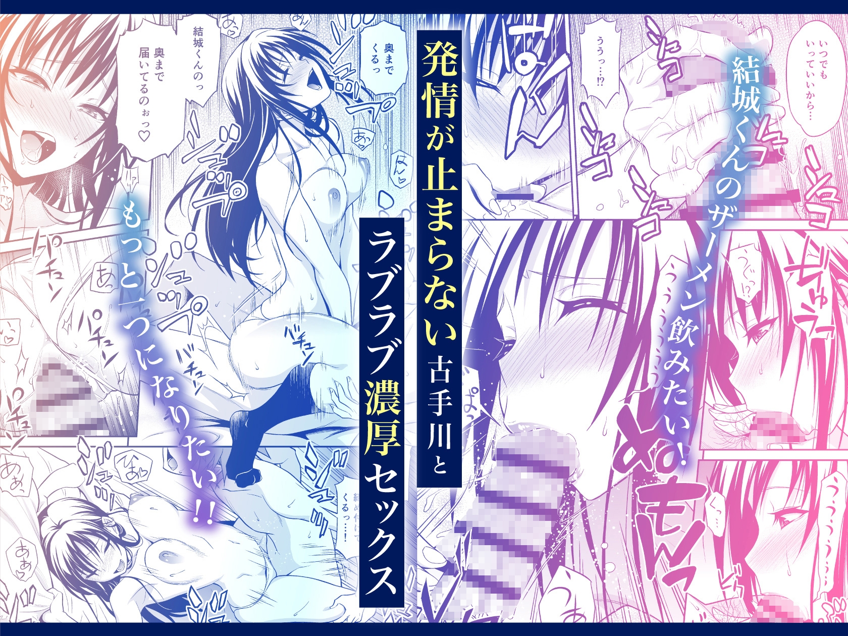 私レンチ破ル。～風紀委員がとけるまで～ – Preview 4