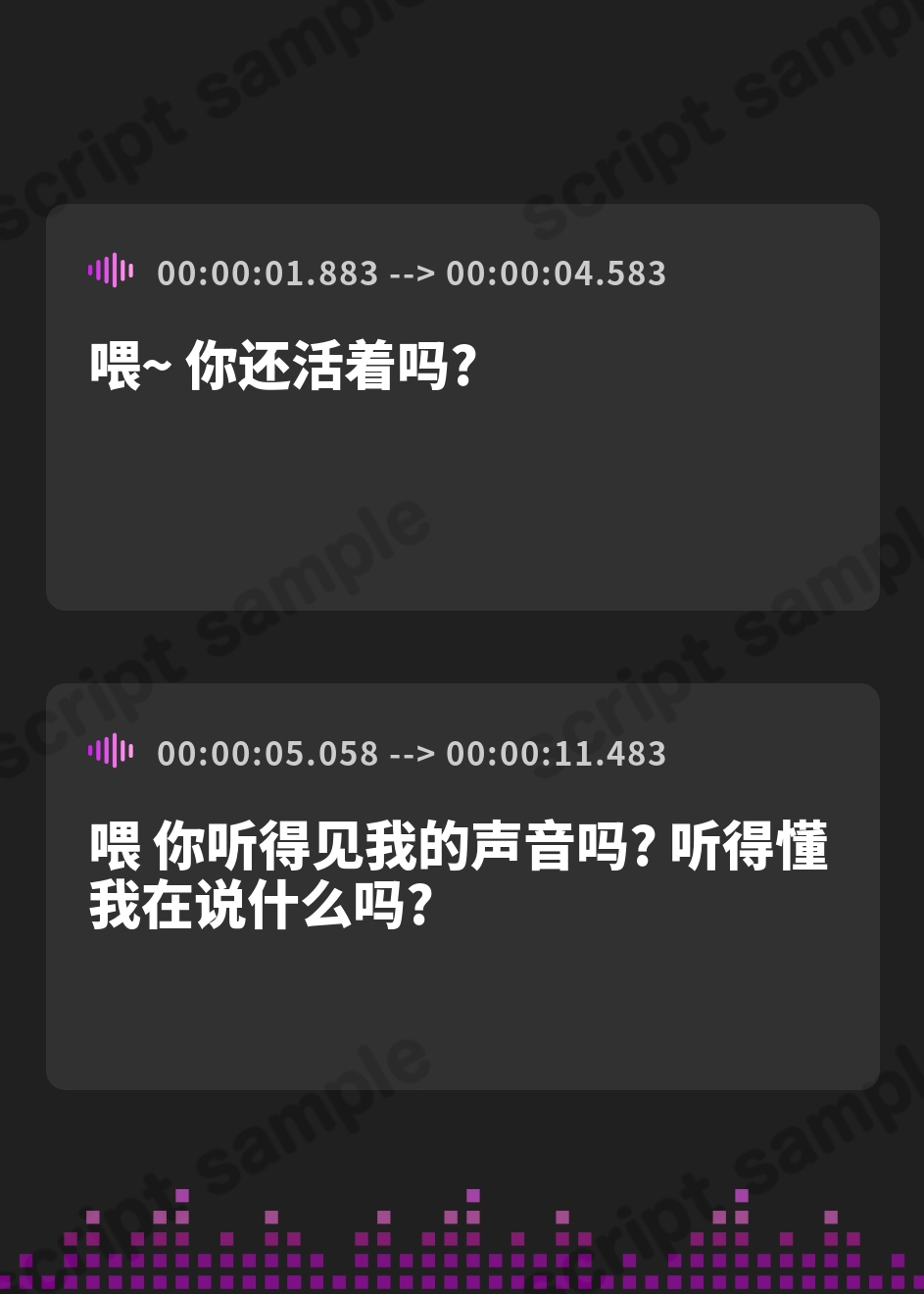 【簡体中文版】✅ドスケベ差分付き✅【全編ぐっぽり両耳奥舐め】お耳がバグるまで出られない忍びの森～忍びの森に迷い込んでしまったあなたがドスケベWくノ一に耳穴調教される日常～ – Preview 2