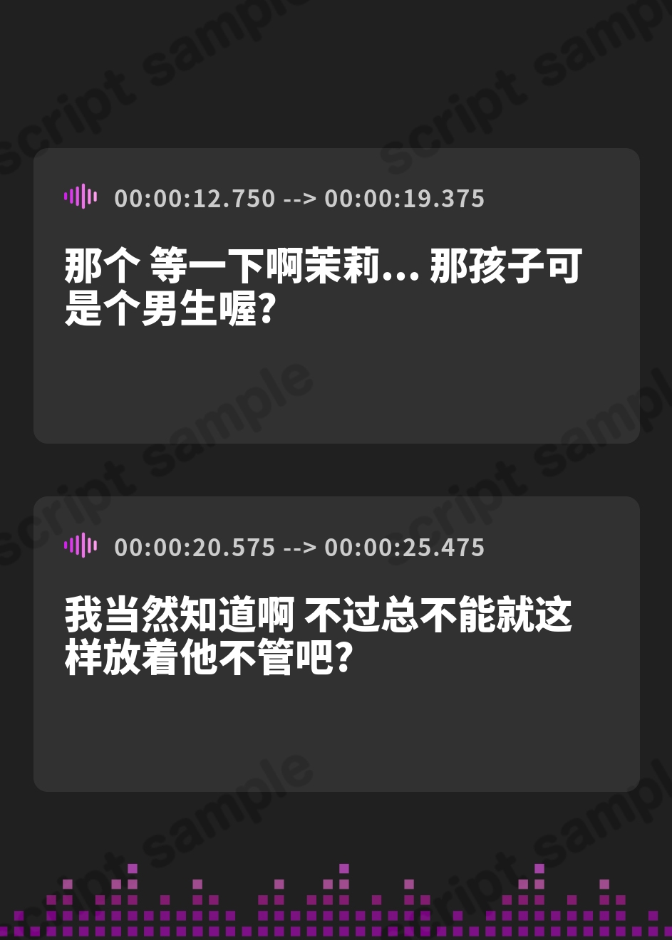 【簡体中文版】✅ドスケベ差分付き✅【全編ぐっぽり両耳奥舐め】お耳がバグるまで出られない忍びの森～忍びの森に迷い込んでしまったあなたがドスケベWくノ一に耳穴調教される日常～ – Preview 3