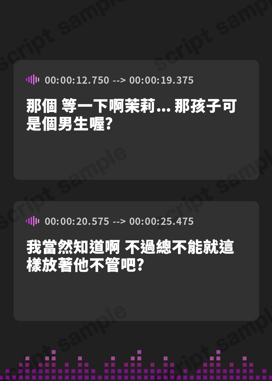 【繁体中文版】✅ドスケベ差分付き✅【全編ぐっぽり両耳奥舐め】お耳がバグるまで出られない忍びの森～忍びの森に迷い込んでしまったあなたがドスケベWくノ一に耳穴調教される日常～