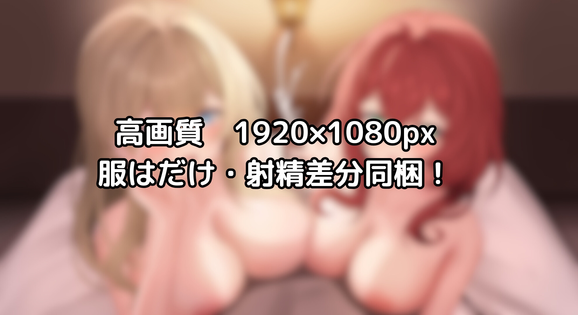 【寝取られ妄想えっち】冒険者たちの1週間