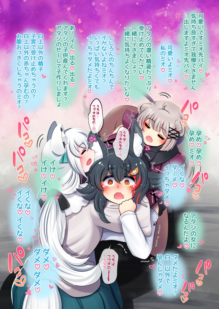 ふたしし×ふぶみお