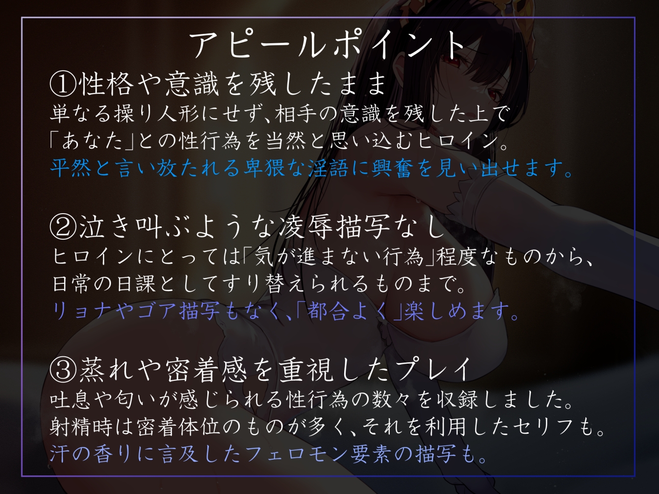 【常識改変特化】内気で心を閉ざしがちな若い王女の認識を改変し、性処理を義務と思い込ませ少しずつあまあまおまんこ担当係へ【おまけトラック“のみ”オホ声】