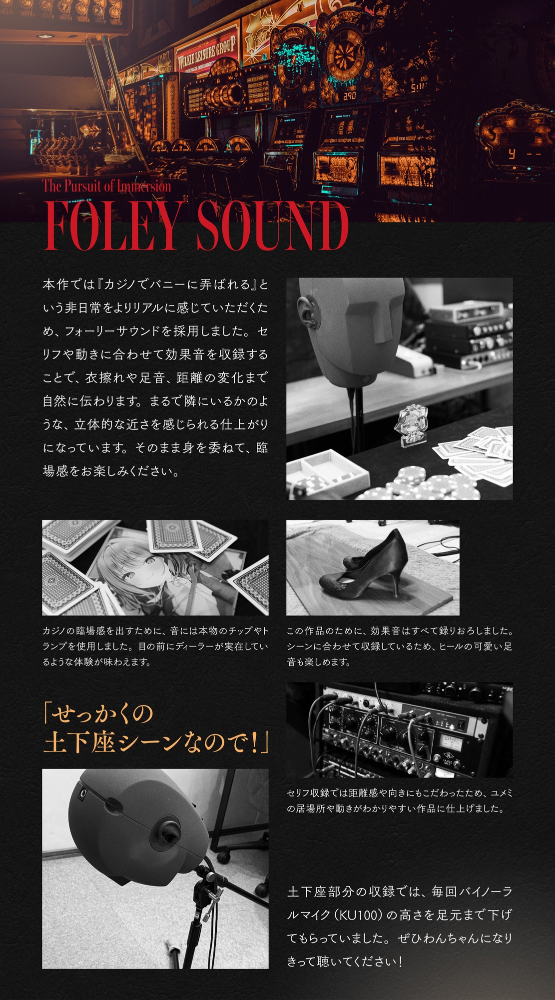 負け癖を看破してくるドSバニーガールに『免許証フリスビー』や『マゾ豚変態煽り』で徹底的に辱められ犬堕ちしてしまい湿度高めじっとり共依存エンド #イカサマバニー – Preview 5