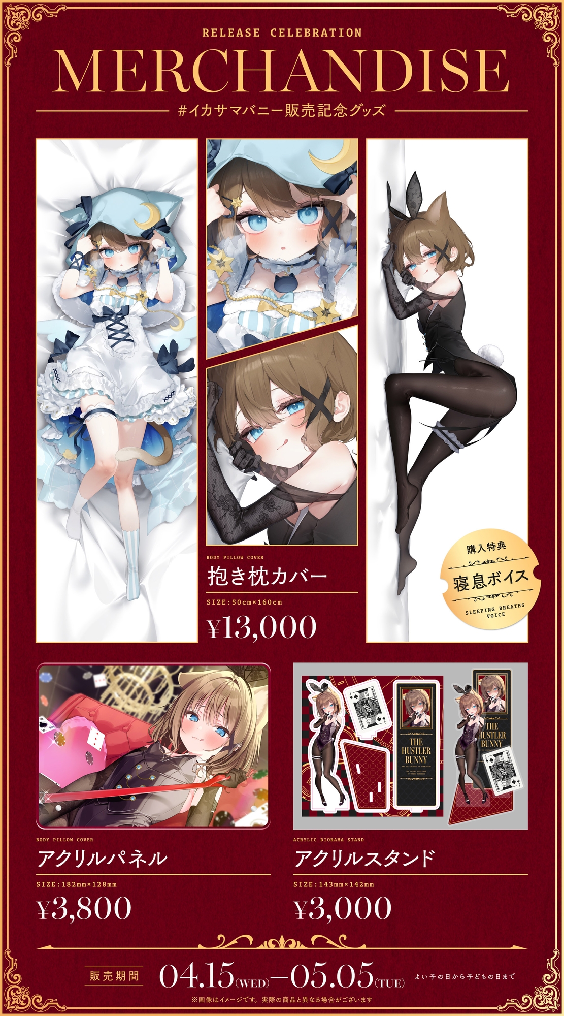 負け癖を看破してくるドSバニーガールに『免許証フリスビー』や『マゾ豚変態煽り』で徹底的に辱められ犬堕ちしてしまい湿度高めじっとり共依存エンド #イカサマバニー – Preview 7