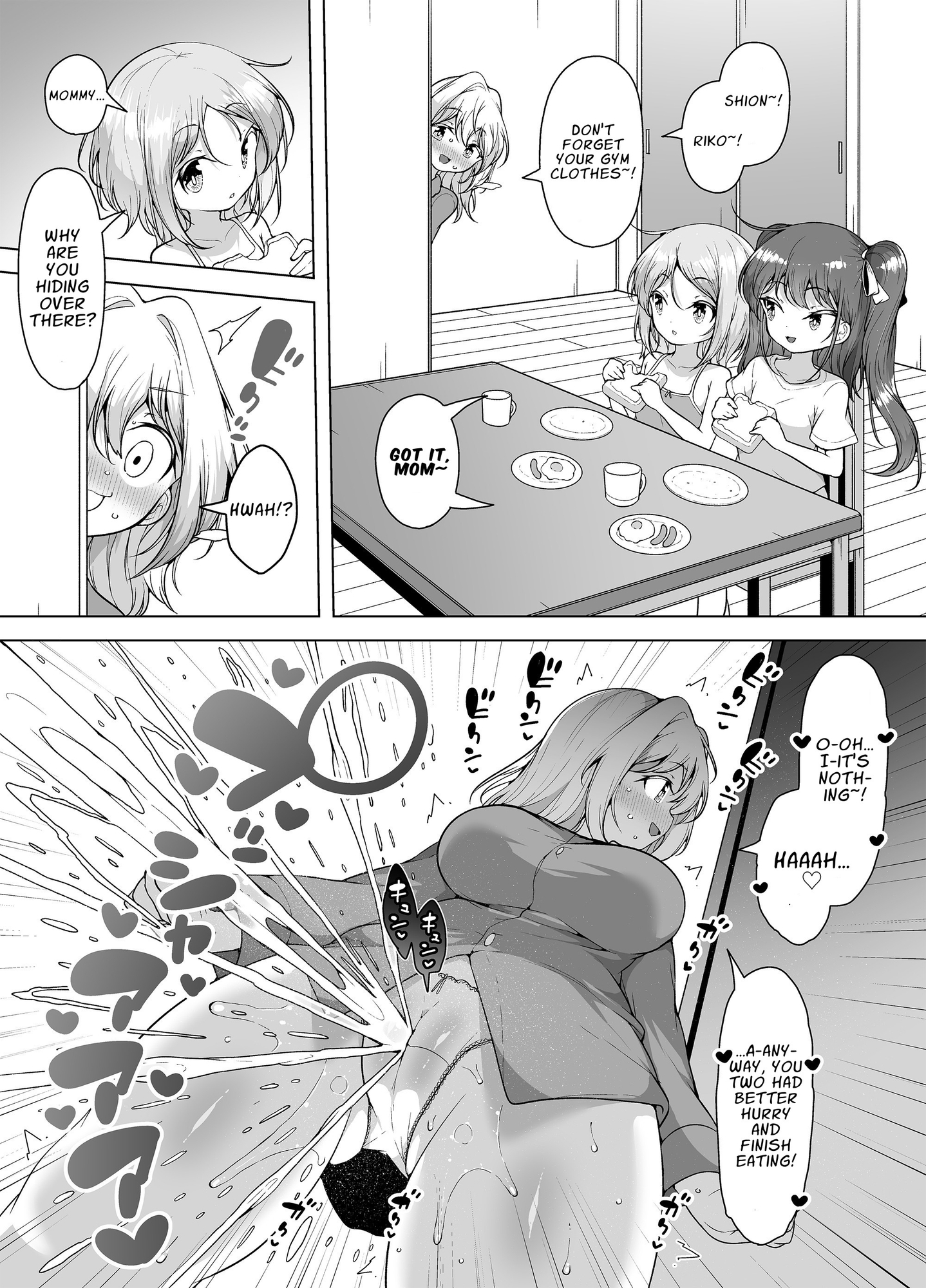 【英語版】潮吹きの町「ホエールタウン」2 ～ゆるふわママの連続アクメ～ – Preview 4